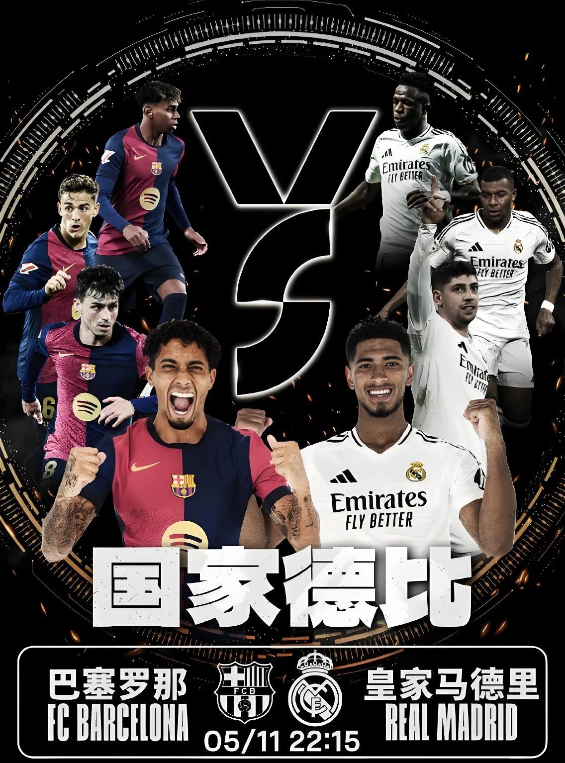 德罗巴连续十五场比赛得分超过领先优势明显，西班牙队不断突破！赛场气氛高涨的简单介绍