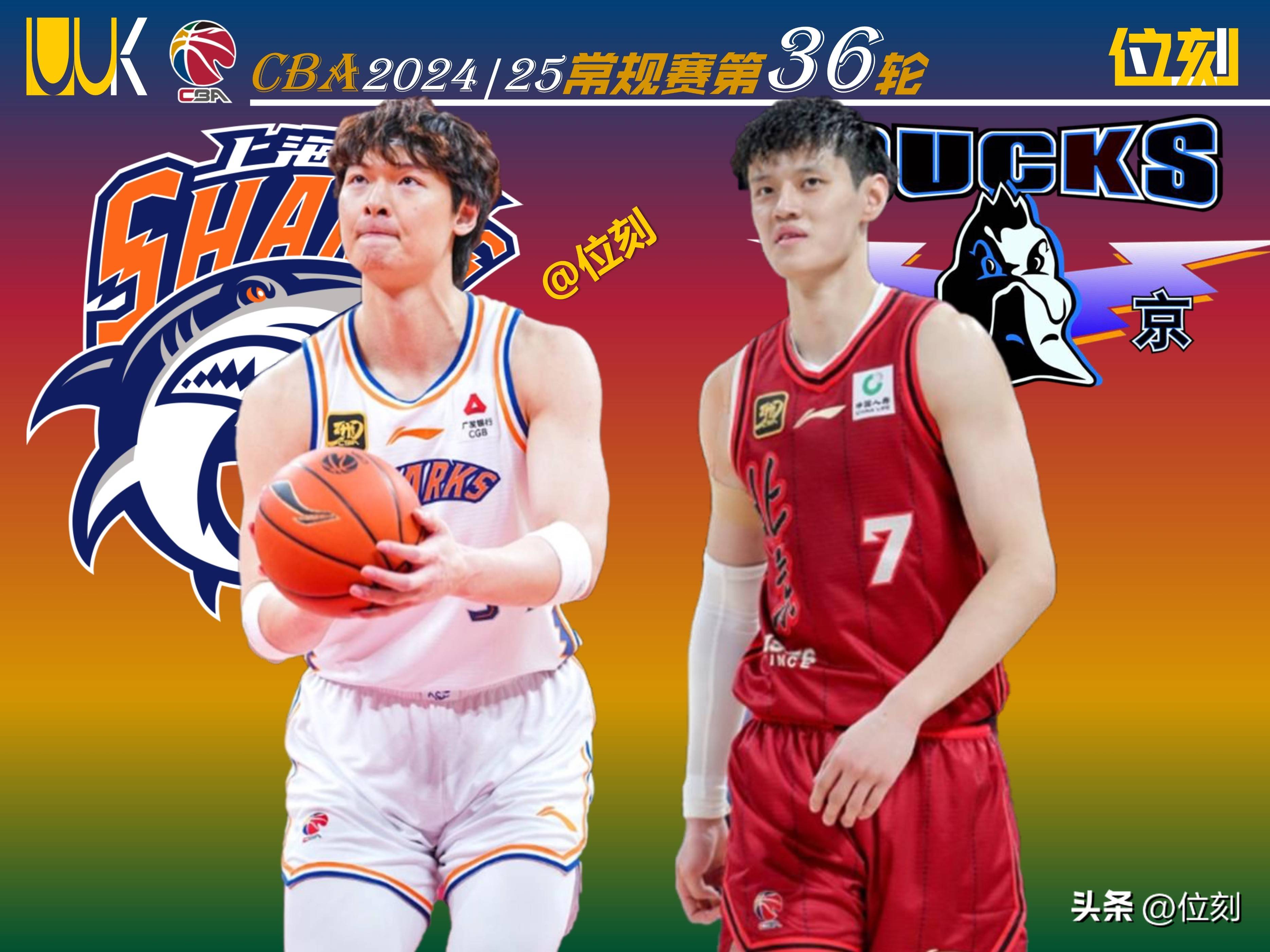 开云官网-关于CBA常规赛国际比赛日再迎强敌，上海申花遗憾出局，主帅态度——质疑声仍在，心理建设被强调的信息