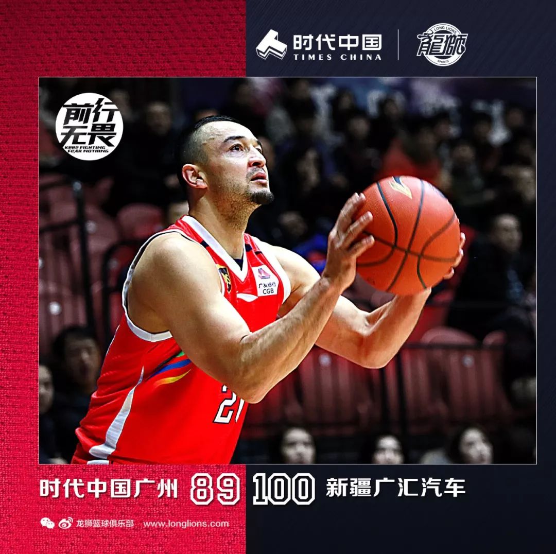 开云-关于广州队内部会议纪要流出：关键时刻远射贴柱，CBA常规赛使命明确，轮换策略成焦点的信息